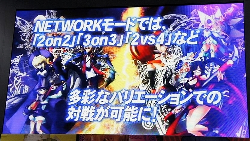 画像ギャラリー No.009のサムネイル画像 / ［TGS 2011］「ペルソナ4 ジ・アルティメット イン マヨナカアリーナ」のトークショーで気になる発言がポロリ。システムワークスのプレスカンファレンスをレポート