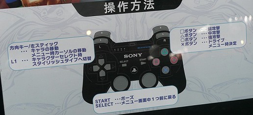 画像ギャラリー No.004のサムネイル画像 / [TGS 2011]「BLAZBLUE CONTINUUM SHIFT EXTEND」，期待の新キャラ「レリウス＝クローバー」の基本コンセプトを紹介するプレイムービーを掲載