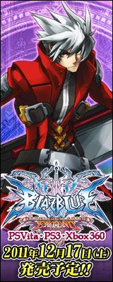 画像ギャラリー No.003のサムネイル画像 / 「BLAZBLUE CONTINUUM SHIFT EXTEND」，ブログパーツを全19種配信