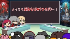 画像ギャラリー No.003のサムネイル画像 / 「BLAZBLUE」公式WEBラジオ「ぶるらじW」,TGS特別版を期間限定で配信