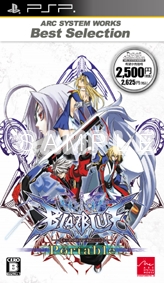 画像ギャラリー No.019のサムネイル画像 / 「BLAZBLUE」公式WEBラジオ「ぶるらじW」,TGS特別版を期間限定で配信
