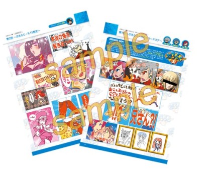 画像ギャラリー No.001のサムネイル画像 / 「BLAZBLUE」，コミケ81で先着購入特典になる冊子の表紙と裏表紙を公開