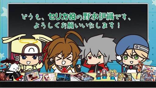 画像ギャラリー No.009のサムネイル画像 / 「BLAZBLUE」,ぶるらじWの第7回を本日配信。ゲストは声優の野水伊織さん