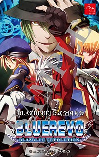 画像ギャラリー No.014のサムネイル画像 / 「BLAZBLUE」,ぶるらじWの第7回を本日配信。ゲストは声優の野水伊織さん