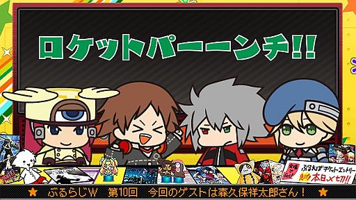 画像ギャラリー No.004のサムネイル画像 / Webラジオ「ぶるらじW」第10回のゲストは「P4U」陽介役の森久保祥太郎さん