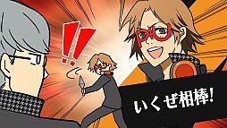画像ギャラリー No.007のサムネイル画像 / Webラジオ「ぶるらじW」第10回のゲストは「P4U」陽介役の森久保祥太郎さん