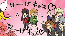 画像ギャラリー No.009のサムネイル画像 / Webラジオ「ぶるらじW」第10回のゲストは「P4U」陽介役の森久保祥太郎さん