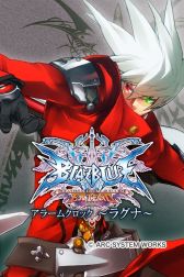 画像ギャラリー No.001のサムネイル画像 / 「BLAZBLUE」ラグナ・ノエル・ツバキのAndroid向けめざましアプリが配信