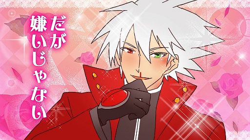 画像ギャラリー No.003のサムネイル画像 / 「BLAZBLUE」,Webラジオ「ぶるらじW」の最終回が本日配信