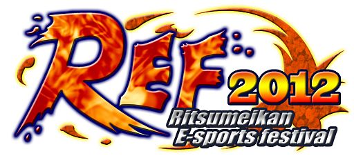 画像ギャラリー No.001のサムネイル画像 / 「BLAZBLUE」を使用したeスポーツイベントが11月10日立命館大学で開催