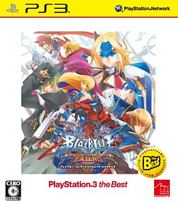画像ギャラリー No.001のサムネイル画像 / PS3/PS Vita「BLAZBLUE CONTINUUM SHIFT EXTEND」のベスト版が5月23日発売