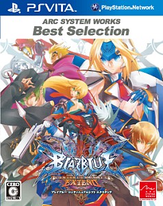 画像ギャラリー No.002のサムネイル画像 / PS3/PS Vita「BLAZBLUE CONTINUUM SHIFT EXTEND」のベスト版が5月23日発売
