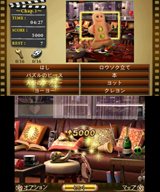 画像ギャラリー No.001のサムネイル画像 / 3DSダウンロード専用タイトル「ミステリー P.I. 〜消えたフィルム〜」配信開始