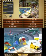 画像ギャラリー No.004のサムネイル画像 / 3DSダウンロード専用タイトル「ミステリー P.I. 〜消えたフィルム〜」配信開始