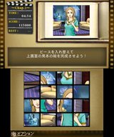 画像ギャラリー No.006のサムネイル画像 / 3DSダウンロード専用タイトル「ミステリー P.I. 〜消えたフィルム〜」配信開始