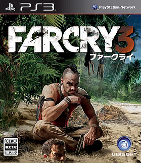 画像ギャラリー No.003のサムネイル画像 / PS3/Xbox 360「ファークライ3」の日本国内発売が決定。音声まで日本語化されたトレイラー2本が公開に