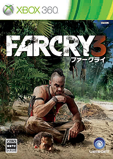 画像ギャラリー No.004のサムネイル画像 / PS3/Xbox 360「ファークライ3」の日本国内発売が決定。音声まで日本語化されたトレイラー2本が公開に