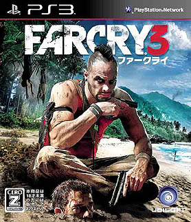 画像ギャラリー No.002のサムネイル画像 / 「ファークライ3」日本語版における,海外版からの変更点が明らかに