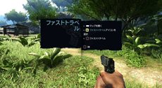 画像ギャラリー No.013のサムネイル画像 / 「ファークライ3」舞台となるルークアイランドでの移動手段を紹介。初回特典はプレイに役立つ情報が満載のガイドブックに決定