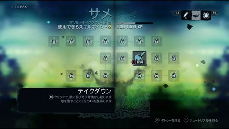 画像ギャラリー No.003のサムネイル画像 / 「ファークライ3」の楽しみ方を解説する「フィーチャートレーラー」2本と，戦闘やサブクエストなどに関する情報が公開に