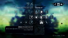 画像ギャラリー No.004のサムネイル画像 / 「ファークライ3」の楽しみ方を解説する「フィーチャートレーラー」2本と，戦闘やサブクエストなどに関する情報が公開に