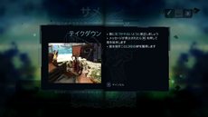 画像ギャラリー No.005のサムネイル画像 / 「ファークライ3」の楽しみ方を解説する「フィーチャートレーラー」2本と，戦闘やサブクエストなどに関する情報が公開に