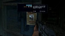 画像ギャラリー No.009のサムネイル画像 / 「ファークライ3」の楽しみ方を解説する「フィーチャートレーラー」2本と，戦闘やサブクエストなどに関する情報が公開に