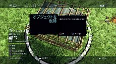 画像ギャラリー No.010のサムネイル画像 / 「ファークライ3」，マップエディターの紹介トレイラーが公開に。約2000種類のオブジェクト配置＆天候や時間変更，敵味方のAIデータ生成なども自由自在