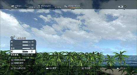 画像ギャラリー No.011のサムネイル画像 / 「ファークライ3」，マップエディターの紹介トレイラーが公開に。約2000種類のオブジェクト配置＆天候や時間変更，敵味方のAIデータ生成なども自由自在