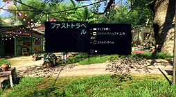 画像ギャラリー No.009のサムネイル画像 / 「ファークライ3」のレビューを掲載。狂気に満ちた島で繰り広げられる必死のサバイバルは,ほかにはない異色のゲーム体験だ