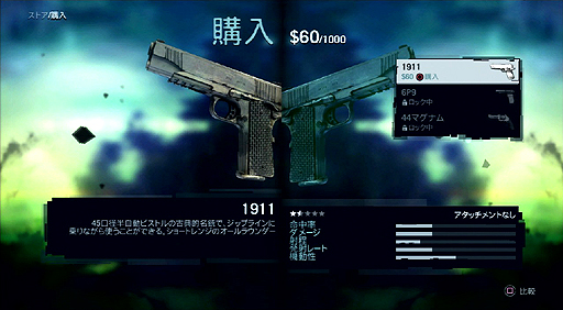 画像ギャラリー No.011のサムネイル画像 / 「ファークライ3」のレビューを掲載。狂気に満ちた島で繰り広げられる必死のサバイバルは,ほかにはない異色のゲーム体験だ