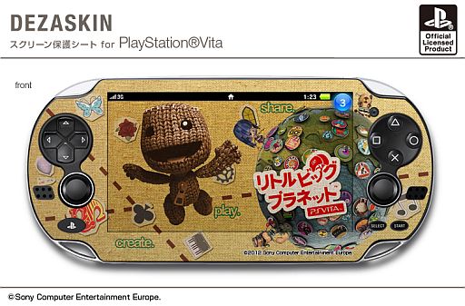 画像ギャラリー No.001のサムネイル画像 / 「リトルビッグプラネット」仕様のPS Vita用スクリーン保護シートが20日に発売