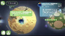 画像ギャラリー No.002のサムネイル画像 / 死んで死んで死にまくる鬼畜ステージで忍者修行! 「リトルでビッグなプラネットに乗り込め!」第2回はやたら難しいユーザーステージを紹介でござる