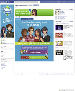 画像ギャラリー No.007のサムネイル画像 / ［E3 2011］シム達の新たな舞台はFacebookだ。「The Sims Social」がEAのイベントでお披露目される