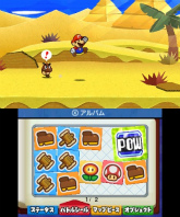 画像ギャラリー No.031のサムネイル画像 / “Nintendo 3DS Conference 2011”で発表された任天堂発の新作タイトルまとめ。「マリオカート7」「ルイージマンション2」などの最新SSも
