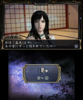 画像ギャラリー No.061のサムネイル画像 / “Nintendo 3DS Conference 2011”で発表された任天堂発の新作タイトルまとめ。「マリオカート7」「ルイージマンション2」などの最新SSも