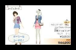 画像ギャラリー No.071のサムネイル画像 / “Nintendo 3DS Conference 2011”で発表された任天堂発の新作タイトルまとめ。「マリオカート7」「ルイージマンション2」などの最新SSも