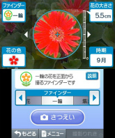 画像ギャラリー No.082のサムネイル画像 / “Nintendo 3DS Conference 2011”で発表された任天堂発の新作タイトルまとめ。「マリオカート7」「ルイージマンション2」などの最新SSも