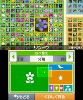 画像ギャラリー No.083のサムネイル画像 / “Nintendo 3DS Conference 2011”で発表された任天堂発の新作タイトルまとめ。「マリオカート7」「ルイージマンション2」などの最新SSも