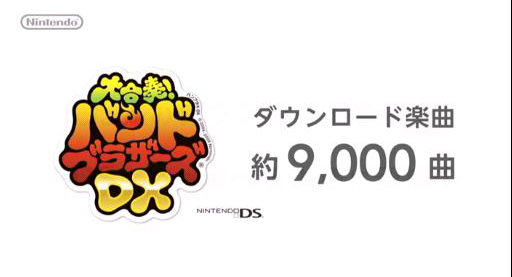 画像ギャラリー No.009のサムネイル画像 / 2013年はルイージの年。岩田 聡氏と宮本 茂氏がルイージ出演タイトルなどを紹介した「Nintendo 3DS Direct Luigi special」