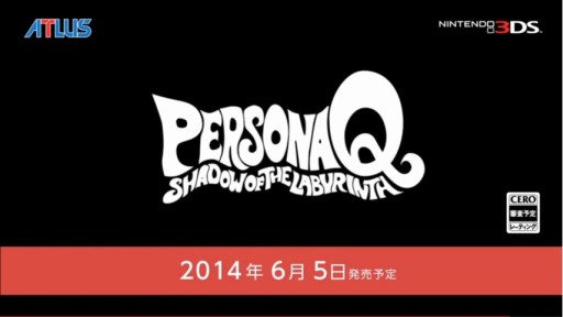 画像ギャラリー No.011のサムネイル画像 / 「逆転裁判」の新プロジェクト始動も明かされた「Nintendo Direct2014.2.14」詳報。2014年春から夏にかけての3DSとWii Uのラインナップが一気に公開