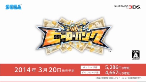 画像ギャラリー No.016のサムネイル画像 / 「逆転裁判」の新プロジェクト始動も明かされた「Nintendo Direct2014.2.14」詳報。2014年春から夏にかけての3DSとWii Uのラインナップが一気に公開