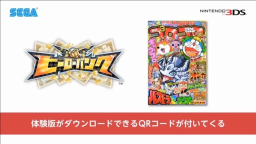 画像ギャラリー No.023のサムネイル画像 / 「逆転裁判」の新プロジェクト始動も明かされた「Nintendo Direct2014.2.14」詳報。2014年春から夏にかけての3DSとWii Uのラインナップが一気に公開