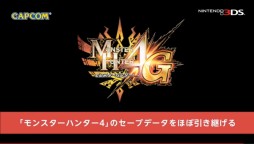 画像ギャラリー No.025のサムネイル画像 / 「逆転裁判」の新プロジェクト始動も明かされた「Nintendo Direct2014.2.14」詳報。2014年春から夏にかけての3DSとWii Uのラインナップが一気に公開