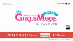 画像ギャラリー No.036のサムネイル画像 / 「逆転裁判」の新プロジェクト始動も明かされた「Nintendo Direct2014.2.14」詳報。2014年春から夏にかけての3DSとWii Uのラインナップが一気に公開