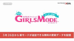 画像ギャラリー No.037のサムネイル画像 / 「逆転裁判」の新プロジェクト始動も明かされた「Nintendo Direct2014.2.14」詳報。2014年春から夏にかけての3DSとWii Uのラインナップが一気に公開