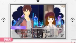 画像ギャラリー No.040のサムネイル画像 / 「逆転裁判」の新プロジェクト始動も明かされた「Nintendo Direct2014.2.14」詳報。2014年春から夏にかけての3DSとWii Uのラインナップが一気に公開