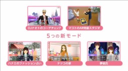 画像ギャラリー No.041のサムネイル画像 / 「逆転裁判」の新プロジェクト始動も明かされた「Nintendo Direct2014.2.14」詳報。2014年春から夏にかけての3DSとWii Uのラインナップが一気に公開
