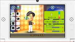 画像ギャラリー No.043のサムネイル画像 / 「逆転裁判」の新プロジェクト始動も明かされた「Nintendo Direct2014.2.14」詳報。2014年春から夏にかけての3DSとWii Uのラインナップが一気に公開