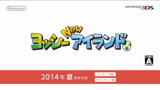 画像ギャラリー No.047のサムネイル画像 / 「逆転裁判」の新プロジェクト始動も明かされた「Nintendo Direct2014.2.14」詳報。2014年春から夏にかけての3DSとWii Uのラインナップが一気に公開